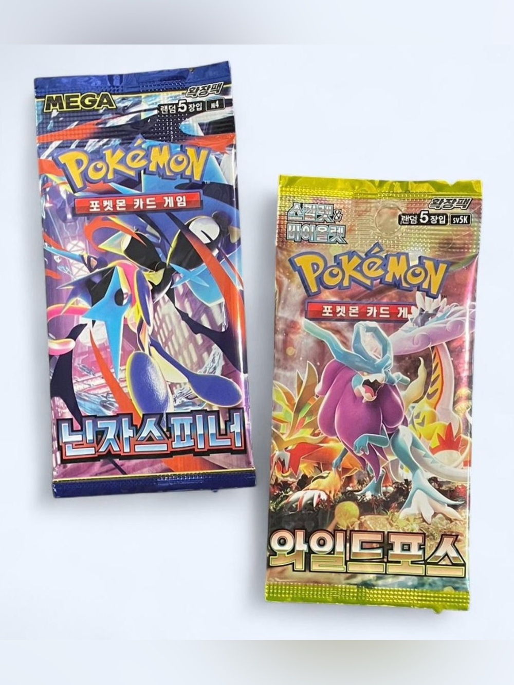 Pokémon Booster Pack Bundle - 2 Packs